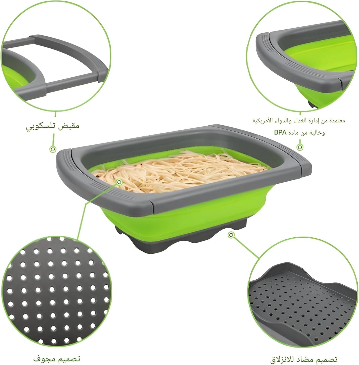 مصفاة متعدده الاستخدامات - Hommy