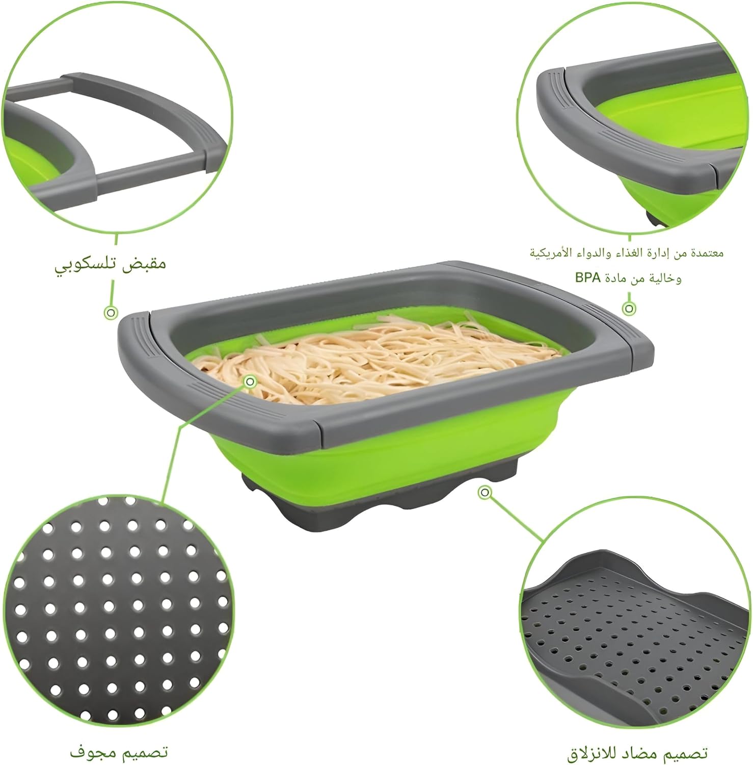 مصفاة متعدده الاستخدامات - Hommy