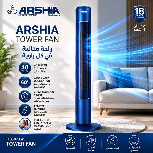 arshia tower fan 3845