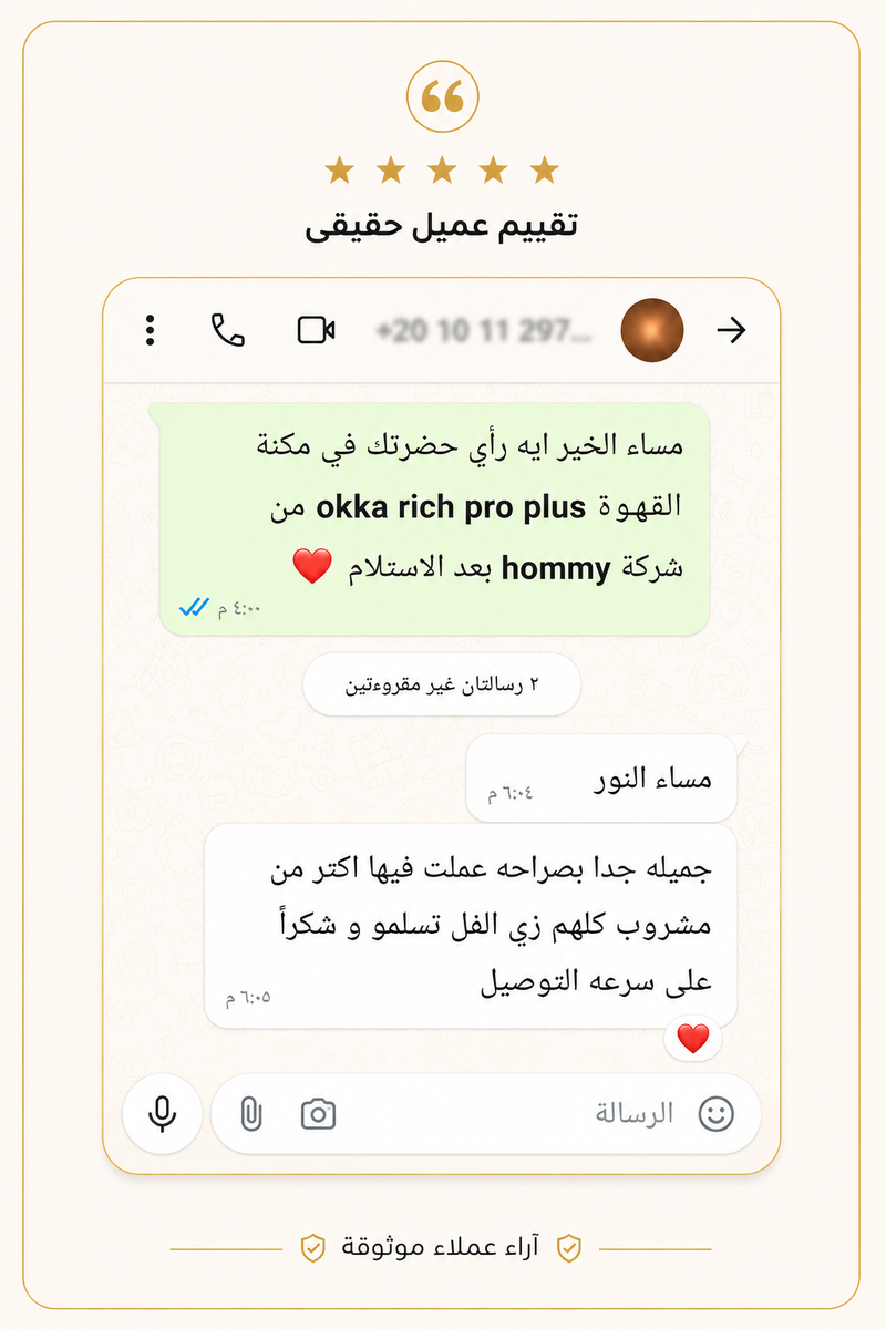 مراجعة عميل 2