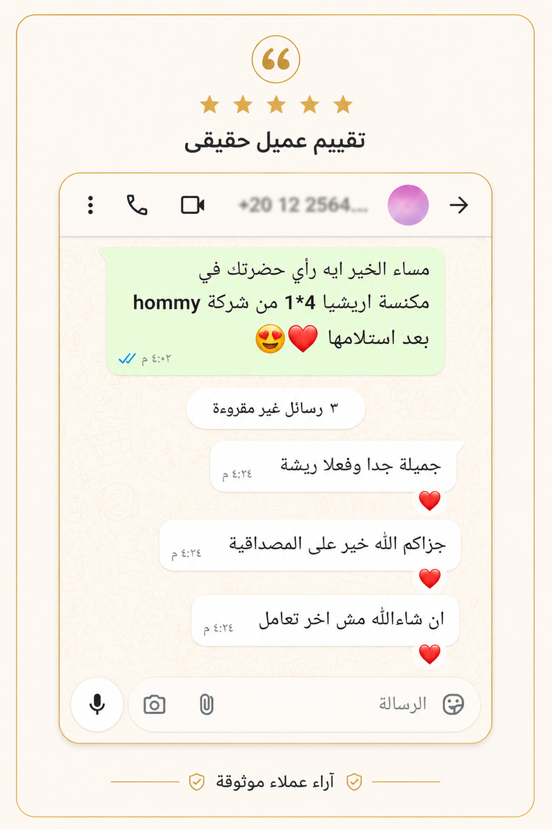 مراجعة عميل 4