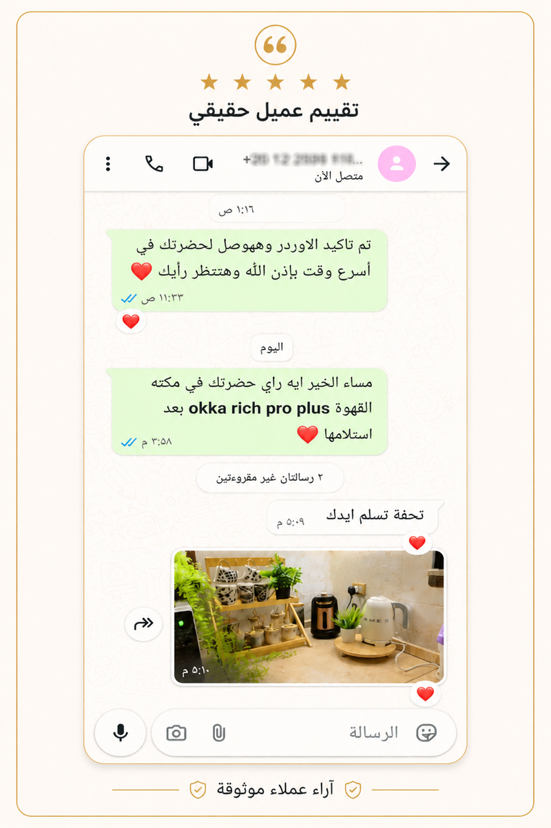 مراجعة عميل 5